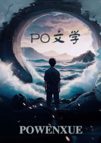 喜欢一个人不是错喜欢一个人不是错
