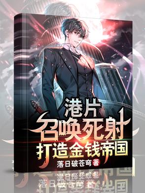 百年家族，从金融传奇开始百年家族，从金融传奇开始